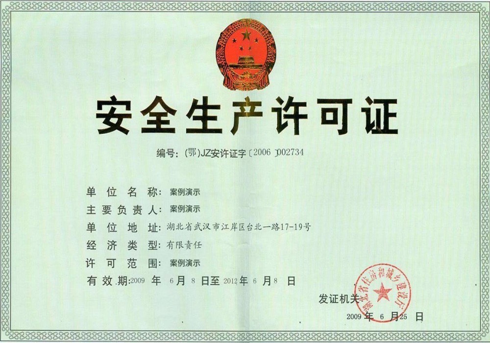 开云app登录入口
